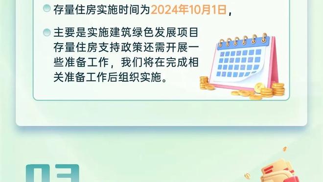 关键先生！希罗22中11砍下29分11板 末节+加时赛连续得分